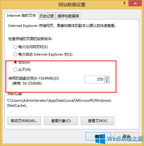 Win8RrļgĲE