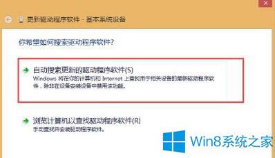 Win8boWreSetup.rul 342ôk