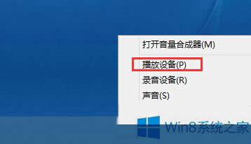 Win8ô{