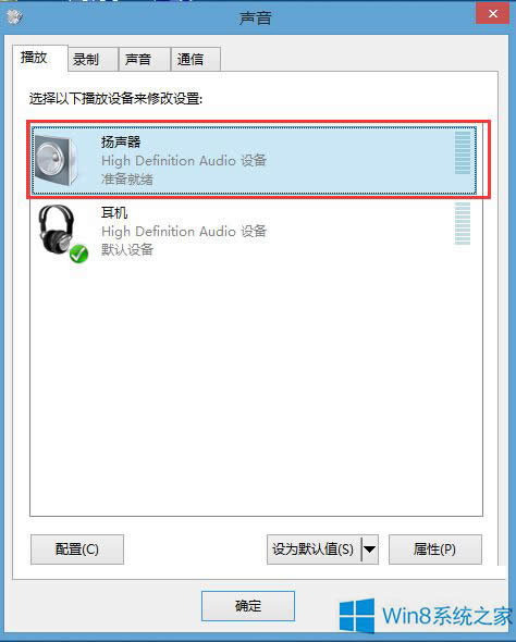 Win8ô{