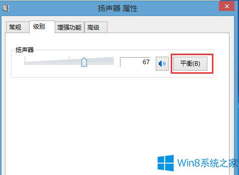 Win8ô{