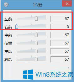 Win8ô{
