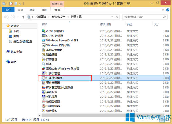 Win8_CԄӆ΄չ