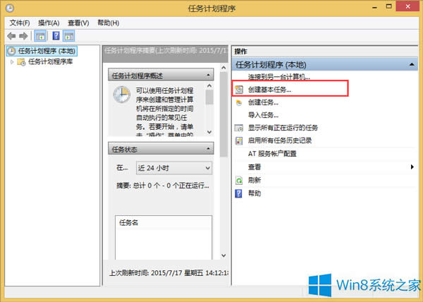Win8_CԄӆ΄չ