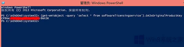 Win8.1ϵyβ鿴