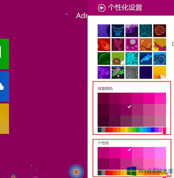 Win8.1pO汳ķ