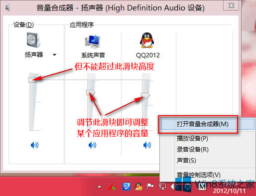 Win8{΂ķ