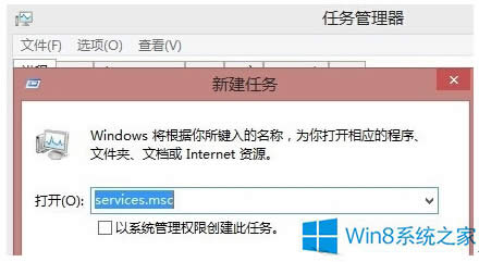 Win8_CһֱdhelptoolsֹͣνQ