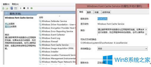 Win8_CһֱdhelptoolsֹͣνQ