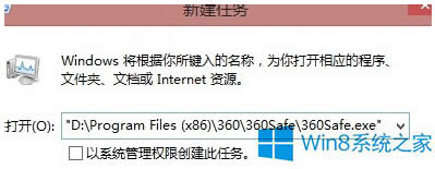Win8_CһֱdhelptoolsֹͣνQ