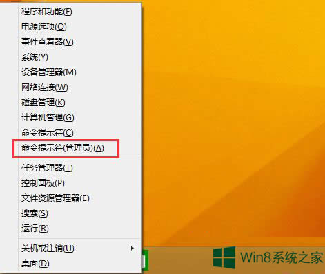 Win8使用內置命令清理應用商店緩存的技巧