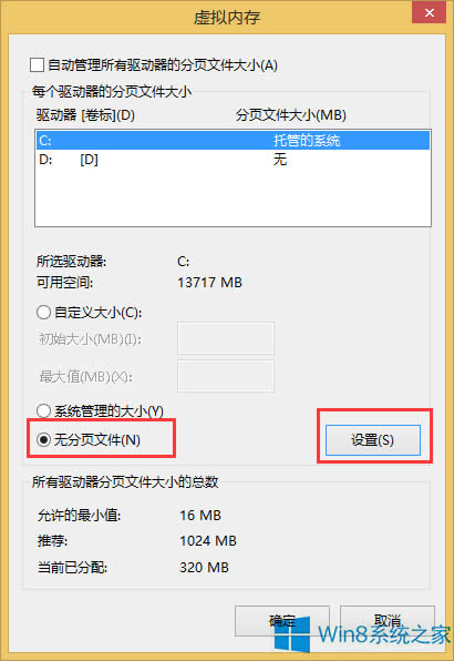 Win8_CFνQ