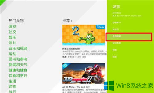 Win8.1ϵy߾W