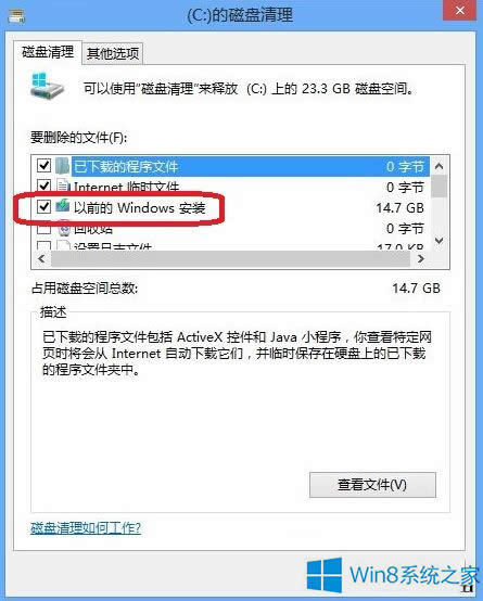 Win8ϵyWindows.oldļôh