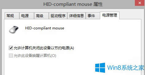 Win8.1ϵyPC׃؆ĽQ