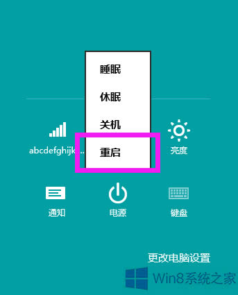 Windows8.1M߼x헵ăɴ