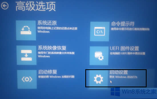 Windows8.1M߼x헵ăɴ