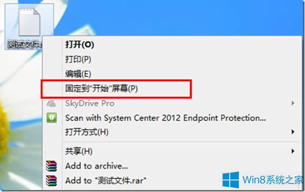 Win8.1ϵy̶_ʼĻôk