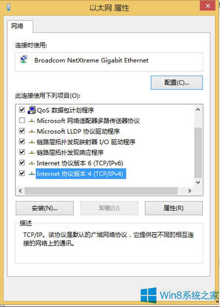 Win8OoBIPַʧĽQ