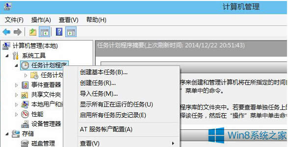 Windows8_΄Ӌķ