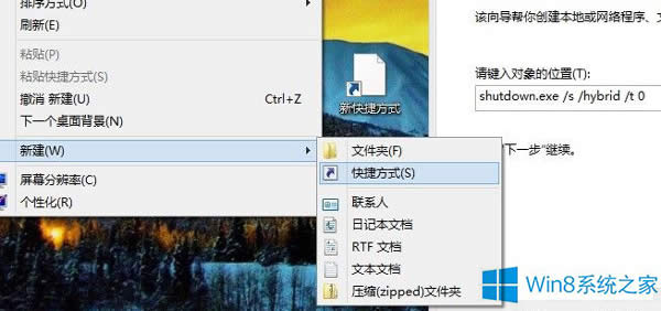 ΰWin8PCIӵ΄ՙ