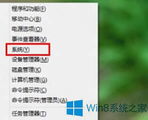 Win8鿴ϵyrgļ