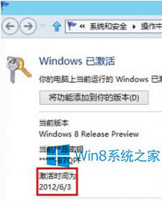 Win8鿴ϵyrgļ