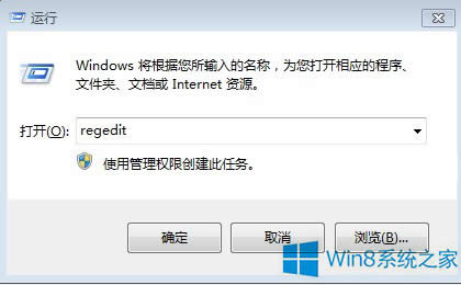 Win8ôP]i