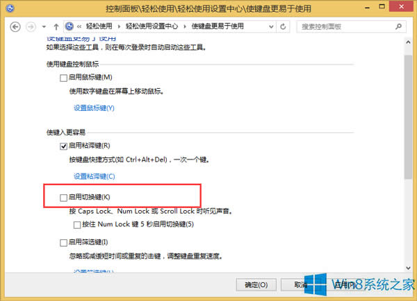 Win8P]IPʾָ