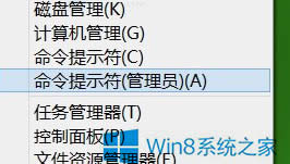 Win8YԴԄP]ԭ򼰽Q