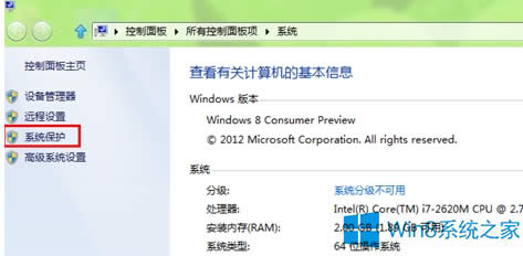 Windows8ϵy߀ԭcķ