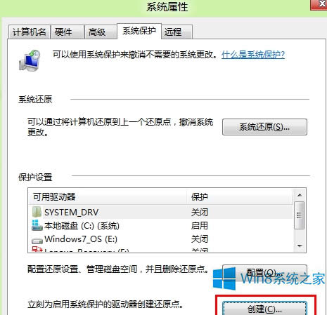 Windows8ϵy߀ԭcķ