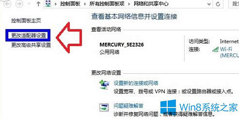 Win8ϵyܼăɴQ