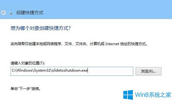 Win8ûPCܵĲE