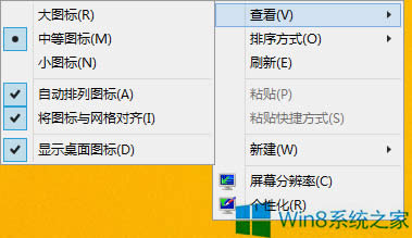 Win8DS[ŵO÷