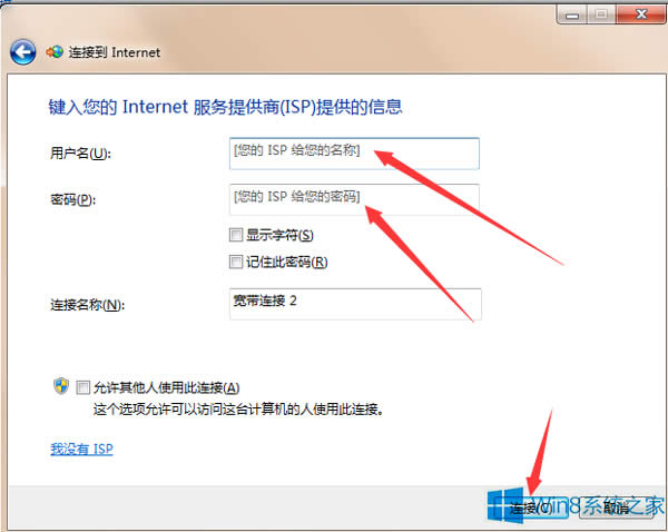 Windows8ϵyôԄBӌ
