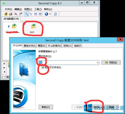 Win8ϵyļƕrg̫Lôͣ