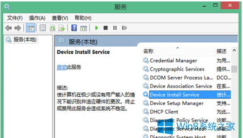 Win8/8.1bӕreoЧ̎