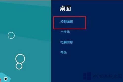 Windows8ϵyԶxýw
