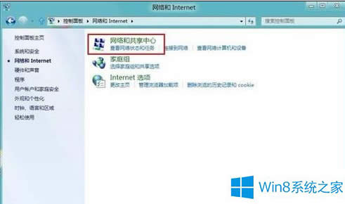 Windows8ϵyԶxýw