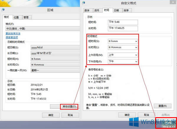 OWin8ϵyrgʽ