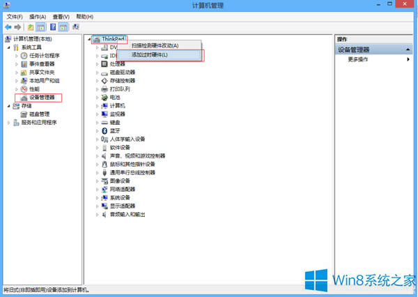 Win8/8.1ϵy̓MWĲE
