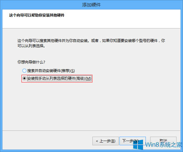 Win8/8.1ϵy̓MWĲE