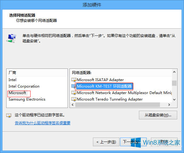 Win8/8.1ϵy̓MWĲE