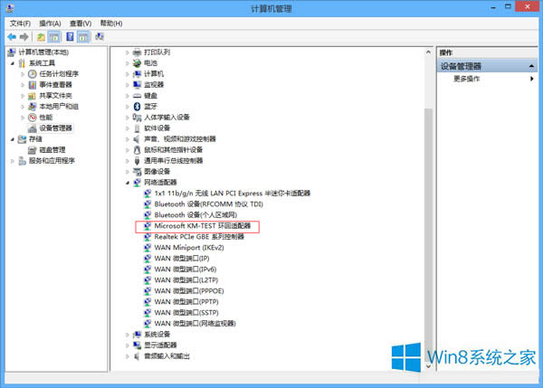 Win8/8.1ϵy̓MWĲE