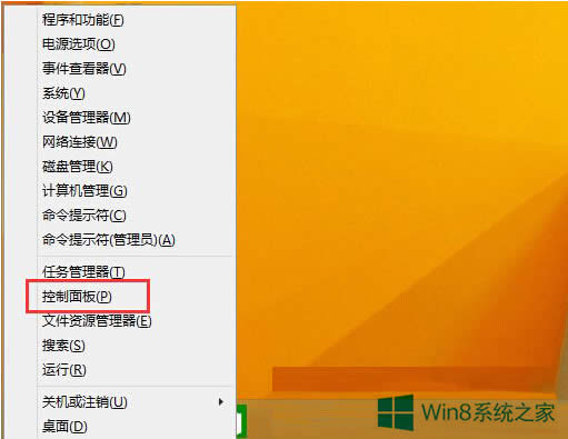 Windows8.1PӛP]˯߰oܵĲE