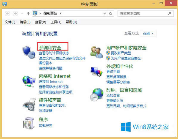 Windows8.1PӛP]˯߰oܵĲE