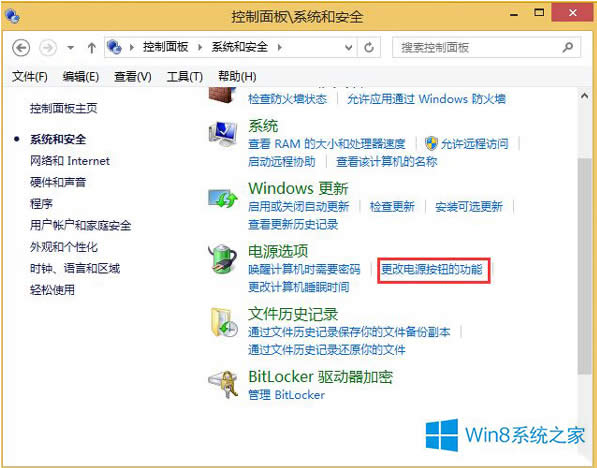 Windows8.1PӛP]˯߰oܵĲE