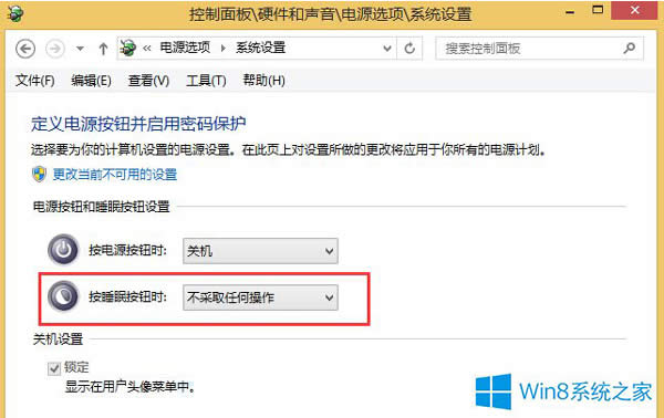 Windows8.1PӛP]˯߰oܵĲE