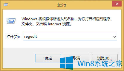OWin8ϵy؈D@ʾļ